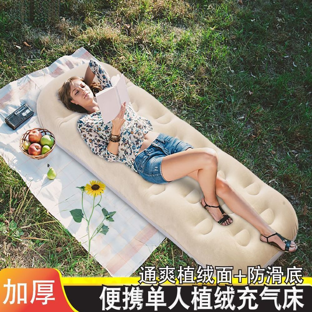 便携充气床垫单人车载超薄气垫床旅行露营加厚植绒带枕头床边午休