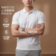T恤通勤男 云感空气棉纯色POLO翻领轻熟商务休闲短袖 YANG VIRTUS