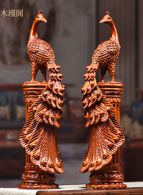 花梨木雕摆件实木孔雀红木工艺品招D财家居客厅店铺装饰品摆设送