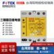 H三相固态继电器模LSR FOTEK台湾阳明ESR 100 40DA