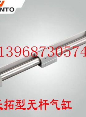 长拓型无杆气缸GYR10X50/100/150/200/300/400/500/600/700/800