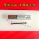 雷尼绍A 4.0宝石×30长 5003 原装 4241 三坐标测针 碳纤维测杆