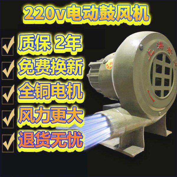 调速电动烧烤吹风机220V强风大功率柴火炉工地炉灶鼓风机家用小型