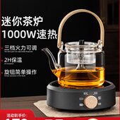悦可堂大功率电陶炉小型23新款 电磁炉家用烧煮茶炉商用煮茶器迷你