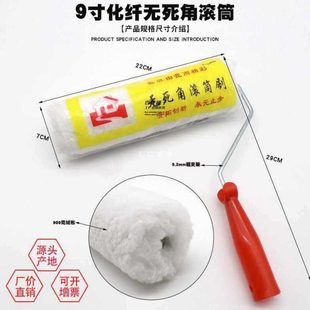 3H漆色彩滚筒刷长毛无死角滚刷乳胶漆防水水泥拉毛涂料滚筒刷子现
