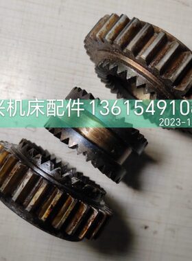 沈阳安阳大连CW6163/CW6163C配件6016/6017/6026结合子齿轮