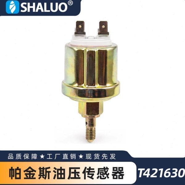 挖掘机配件 M18*1.5 T421630 帕金斯发动机油压传感器403D-11 403,五金/工具,发电机组零部件,淘宝优惠券,粉丝福利购,淘宝优惠卷