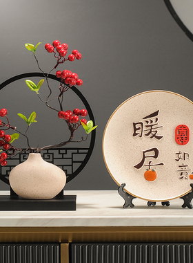 电视柜酒柜客厅暖居如意摆件乔迁之喜新居礼品P搬家礼物入宅装饰