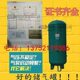 缓冲罐 空压机储气罐 压力罐 0.3立方0.6立方1.0立方 气泵储气罐
