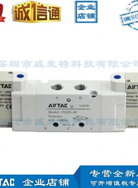 5v120m5b0505v220/5v320/5v420-06/08/10/15-050客亚德电磁阀