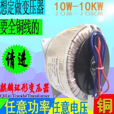 220V380V中频炉变压器 300W 500W800W1000W1500W-5000W110V
