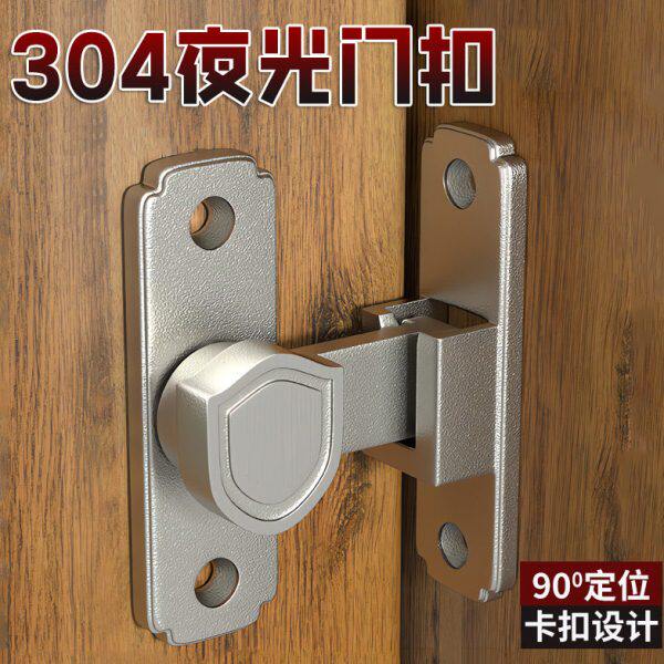 免打孔门扣90度推拉移门锁扣插销谷仓卡扣搭扣简易卫生间门栓厕所