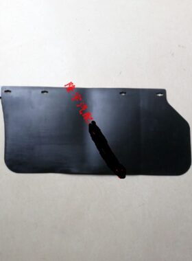 东风凯普特挡泥皮挡泥板前轮K6n300N280多利卡D6挡泥皮分左右