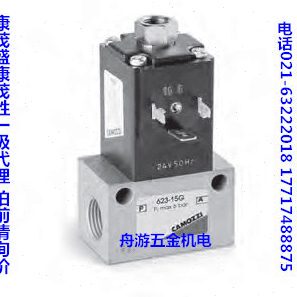 康茂胜康茂盛camozzi电磁阀600-450-A63 623-15F-A62 623-15G-A63