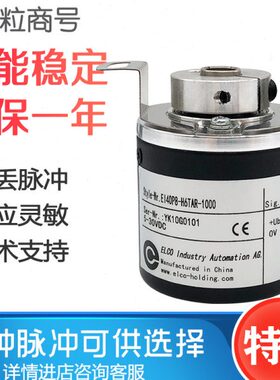 EI40F8-P6PR-1000 600 2000 1024 360 2500 200 500 宜科编码器