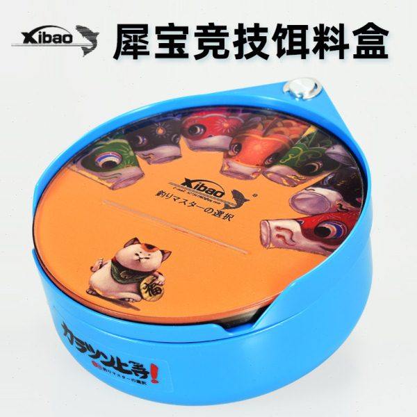 犀宝立钩拉饵盘竞技强磁钓箱饵料盒钓鱼一线单线浮水黑坑加深饵盆,户外/登山/野营/旅行用品,饵料盒,淘宝优惠券,粉丝福利购,淘宝优惠卷