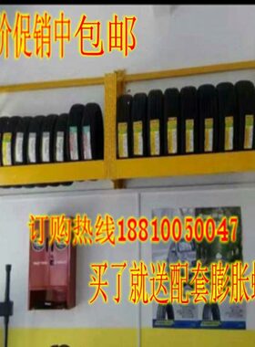 包邮上墙汽车轮胎货架轮胎展示架定制加厚吊式轮胎架子