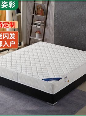 床垫2米乘2米2厚20cm席梦思2米x2米弹簧1800*2000x2200两米大床垫