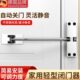 闭门器自动关门回弹简易家用安装 置推拉防撞关门神器 静音闭合器装
