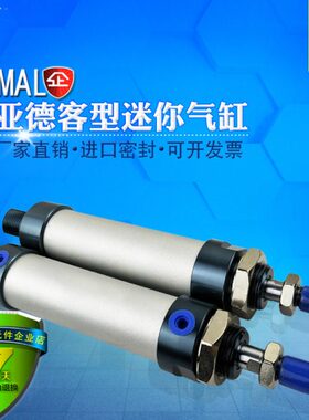 亚德客迷你气缸MAL32X25X50X75X100X125X150X175*250-S-U-CM MALJ