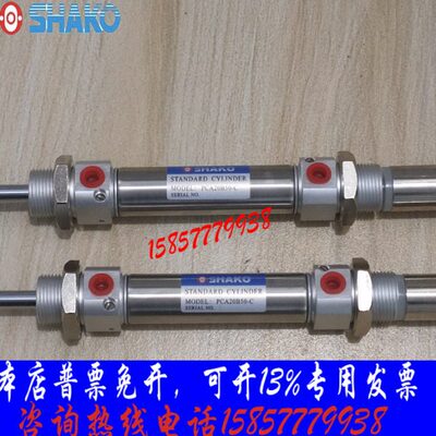 台湾SHAKO新恭可调气缸PCA/PCB20B25/50/75/100/125/150/175-C