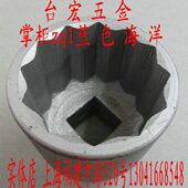 25.4 套筒 方芯1寸 12角套筒 55mm 特重型套筒头子
