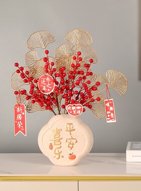 平安喜乐创意摆件客厅酒柜玄关z桌面家居装饰品乔迁新居礼品礼物