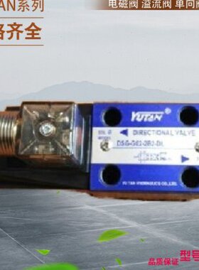 YUTIEN板式节流阀 TVT-03 TVT-06 TVT-10 TVG-06 TVG-03 TVG-10