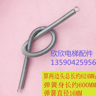 蒂森 通力电梯弹簧/西尔康/厅门弹簧/快速门弹簧/电梯厅门拉簧600