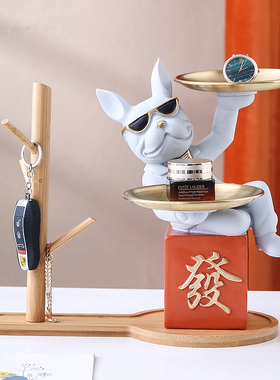 创意法斗摆件酒柜电视柜家居装饰品轻奢钥匙收纳搬T家礼物乔迁新