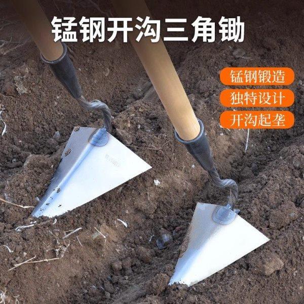 手拉犁起垄开沟三角锄尖头三角锄头农用工具鹰嘴锄种菜松土地神器,鲜花速递/花卉仿真/绿植园艺,锄头,淘宝优惠券,粉丝福利购,淘宝优惠卷