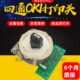 四通OKI5760SP 8760 OKI8550CL 5790 打印头打印机针头 5760 原装