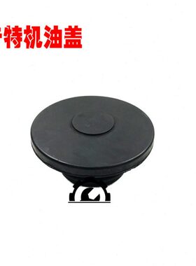 挖掘机勾机配件 卡特 E200B 312 315 320B/C/D发动机废气管机油盖