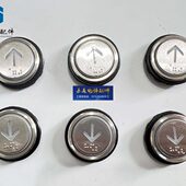 电梯按钮A4N146486按钮外呼箭头按钮A4J146487电梯按钮原厂全新