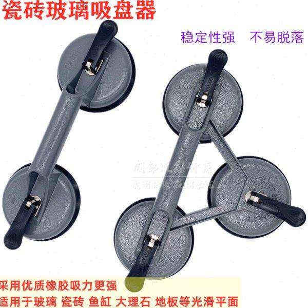 德图玻璃吸盘两三爪吸盘瓷砖地板吸爪大理石吸提器玻璃搬运吸盘,基础建材,玻璃抓,淘宝优惠券,粉丝福利购,淘宝优惠卷