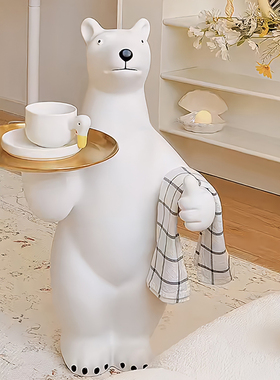 迎宾熊北极熊客厅大型落地托盘摆件沙发旁M装饰品家居开业乔迁礼