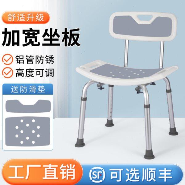 老年人洗澡防滑专用沐浴椅子残疾人浴室坐櫈孕妇淋浴椅卫生间凳子,家装主材,浴室扶手/防护栏/助力器,淘宝优惠券,粉丝福利购,淘宝优惠卷