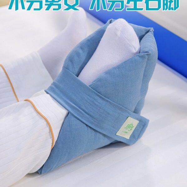 卧床老人脚套防压疮脚套防止足下垂垫护脚踝固定器瘫痪足跟踝骨垫