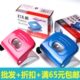 圆孔 文件夹打孔机 打孔器 双孔 打洞器 华普达0316 打洞机 文具