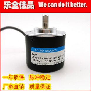 J5008-360-G10-3032.5m工业自动化控制光电旋转编码器脉冲数360线