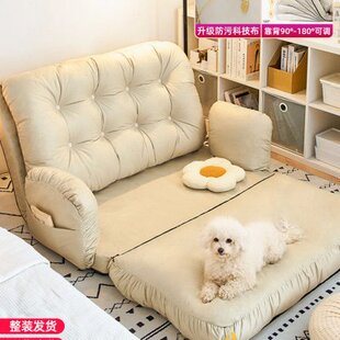 懒人沙发可躺可睡榻榻米座椅家用折叠沙发床两用卧室床上靠背椅子