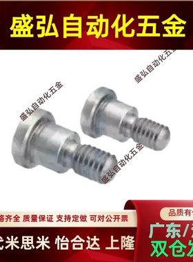 BKT32 替代轴承止动销带肩型BGSwP/BGSPM/BGSPS/4/5/6-9-L15