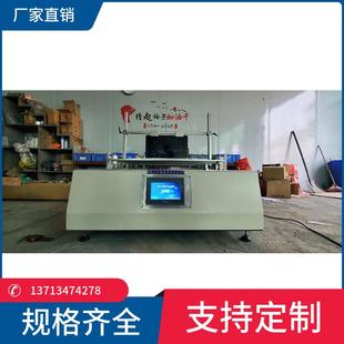 筆記本轉(zhuǎn)軸壽命試驗機筆記本翻蓋壽命測試機180度轉(zhuǎn)軸壽命測試廠