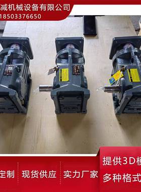 K37KA37KF37锥齿轮转向器垂直输出节省空间加工非标伺服电机接盘