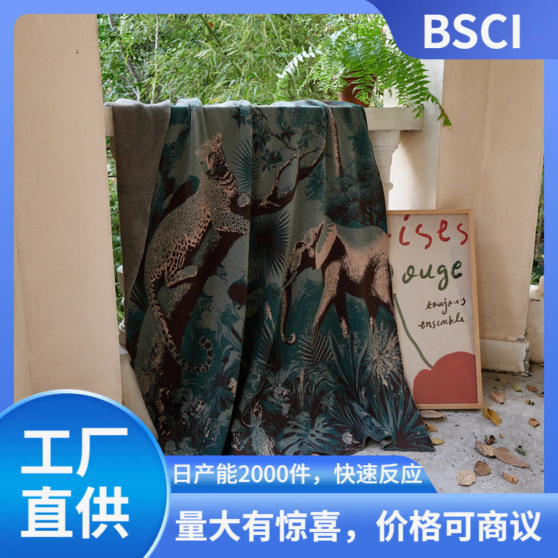 新品热带雨林高级针织毯家居百搭毯子办公室午休毯桑尼亚