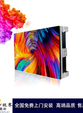 报告厅会议室 指挥中心小间距LED显示屏P1.25 P1.5 P1.8 P2.0屏幕