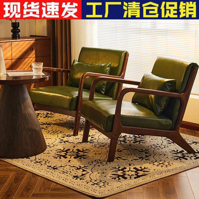 实木沙发椅咖啡厅桌椅组合小户型卧室阳台一桌二椅商用洽谈单人椅