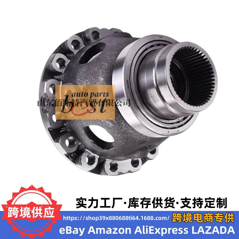 45822-3B250 45822-3B450 45822-3B650 45822-3B850差速器护壳