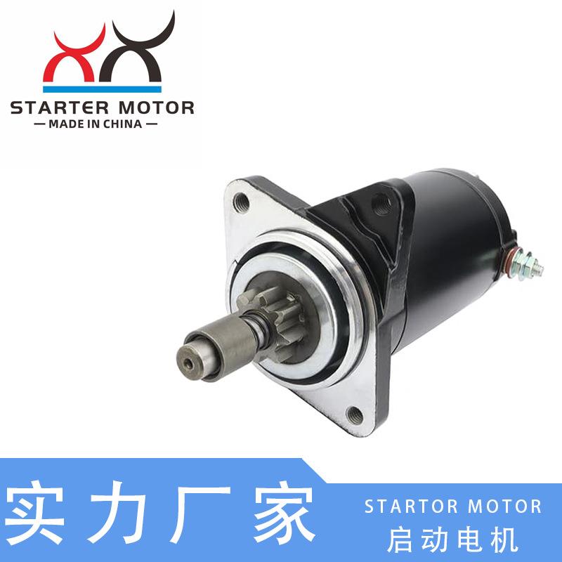 278-001-497, 278-001-936 18531启动马达适用庞巴迪游艇启动电机