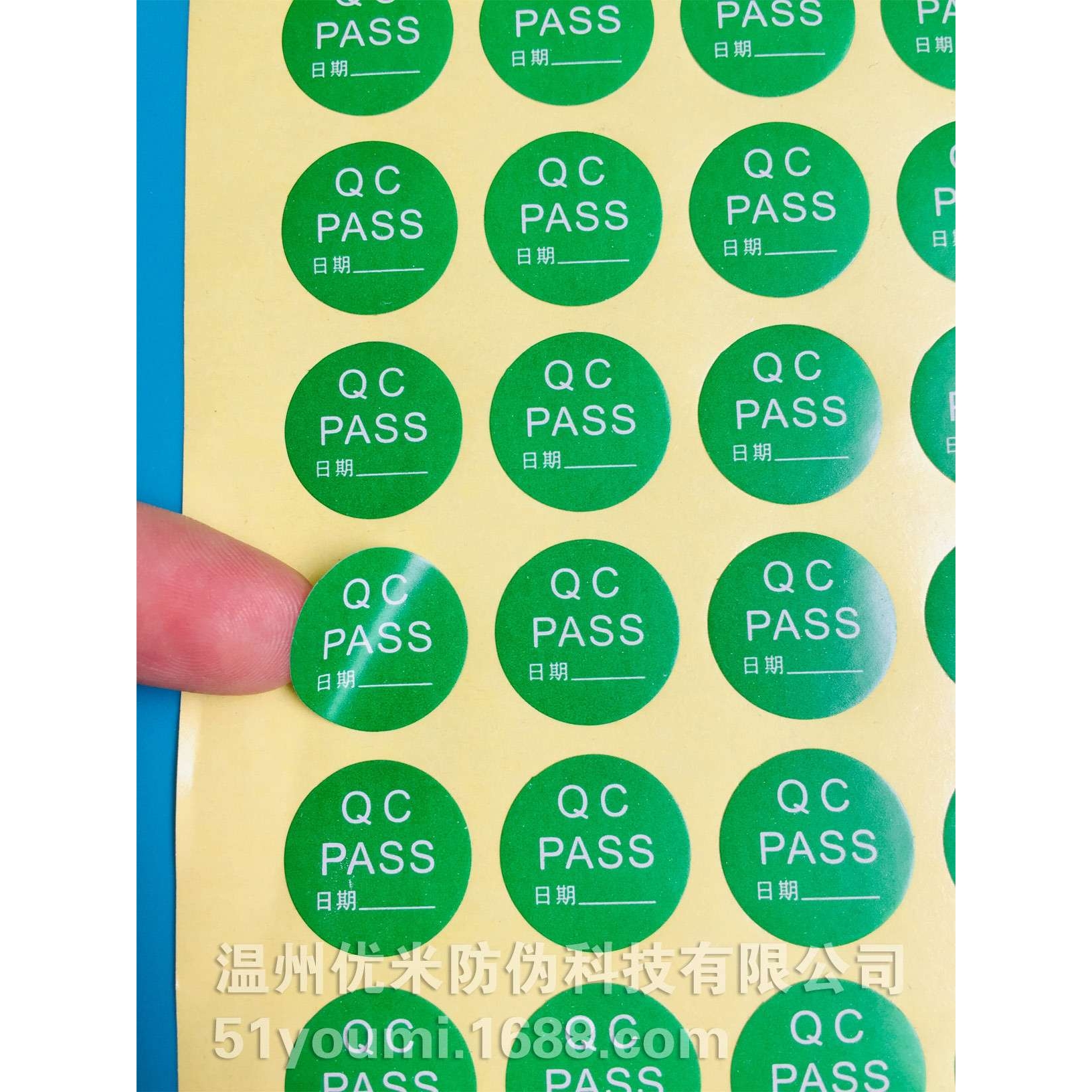 现货 直径2CM日期型绿色QC标贴QCPASSED绿色QCPASS标(880个/30元)